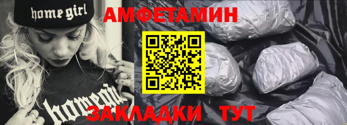 Североуральск  АМФ  АМФ  Вход с VPN  АМФЕТАМИН VHQ 