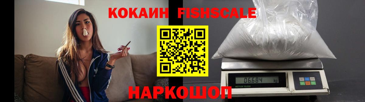 COCAIN 99% Североуральск
