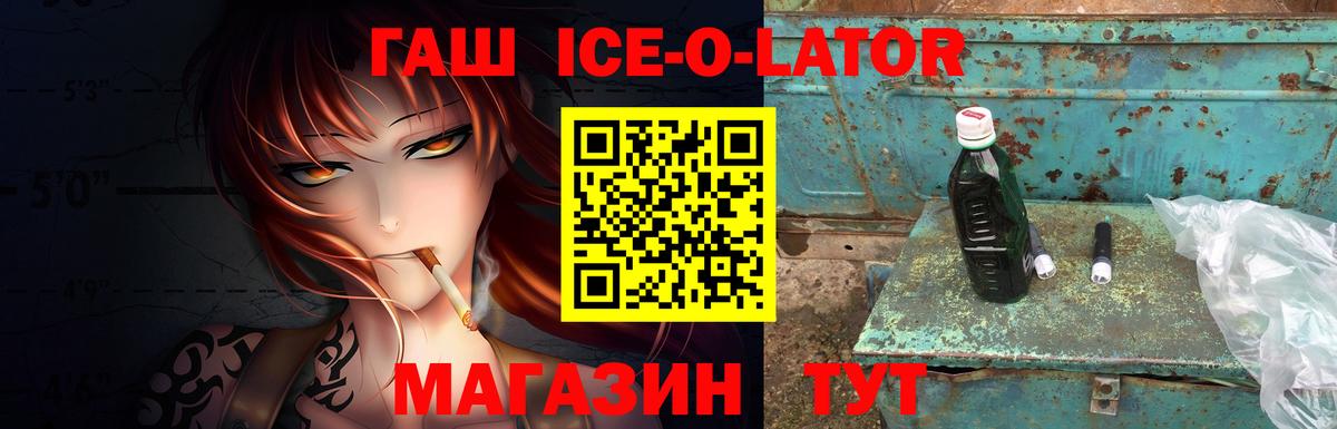 ГАШИШ VHQ  где продают наркотики  Гашиш  Североуральск  Вход с VPN 