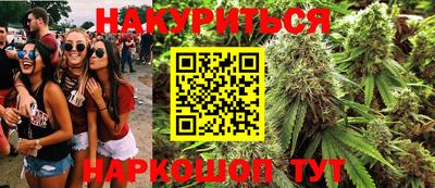 гидропоника Бугуруслан