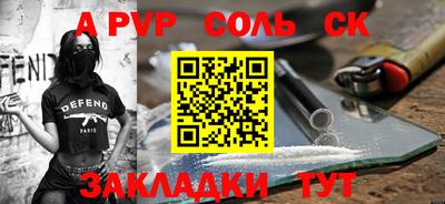 гидропоника Бугуруслан