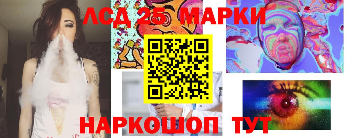ЛСД экстази  Вход с VPN  Североуральск  LSD-25 экстази кислота 