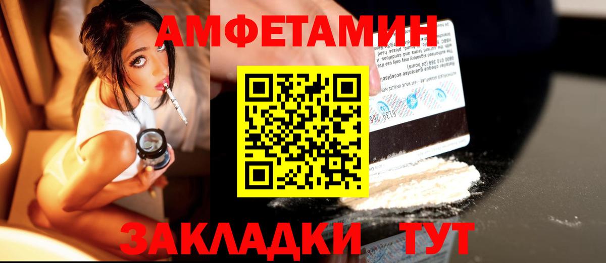 Североуральск  Первитин кристалл  Вход с VPN 