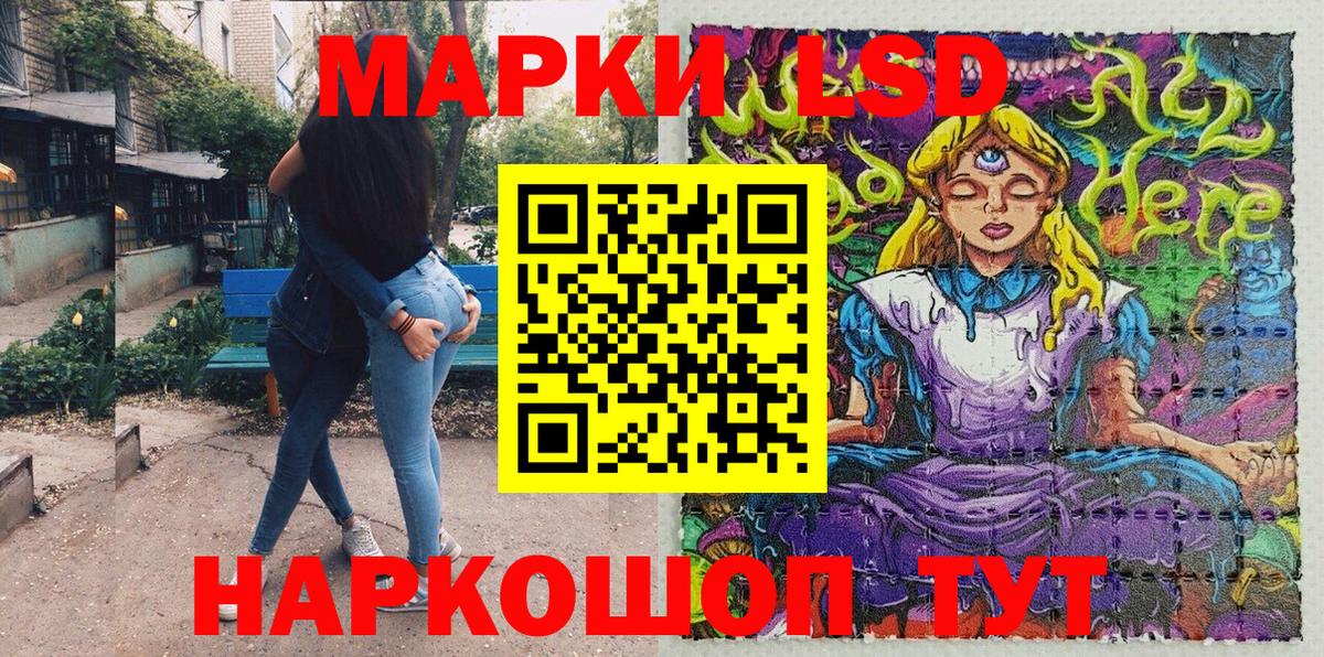 Марки NBOMe 1500мкг  Вход с VPN  Марки 25I-NBOMe  Марки NBOMe 1500мкг  Североуральск 