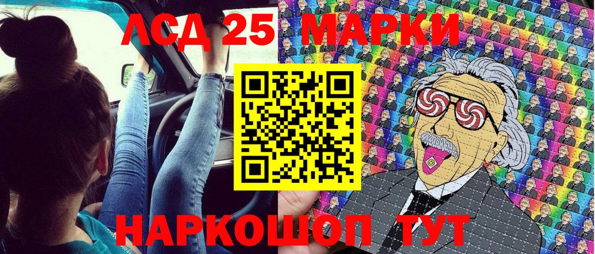 Марки NBOMe 1500мкг Североуральск