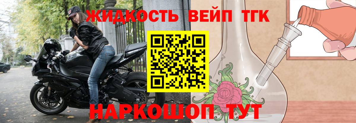 ТГК гашишное масло  Вход с VPN  дарнет шоп  Североуральск  ТГК гашишное масло 